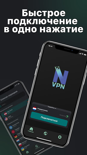 NashVPN - Fast VPN Captura de pantalla 2