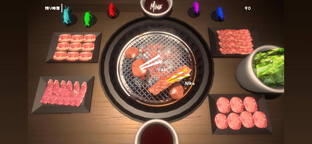 Yakiniku Simulator Screenshot 4