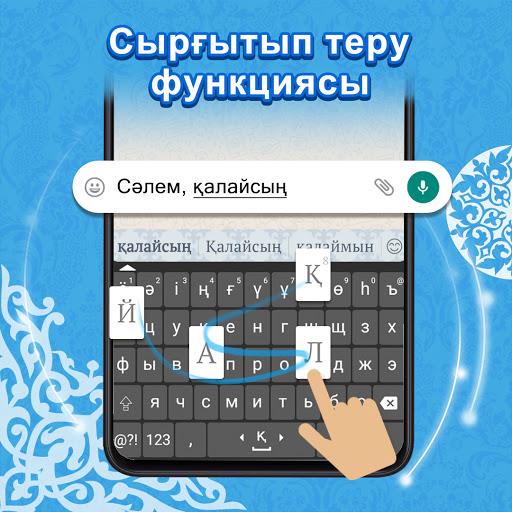 Qazaq Keyboard Screenshot 3