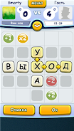 Word game with friends应用截图第2张