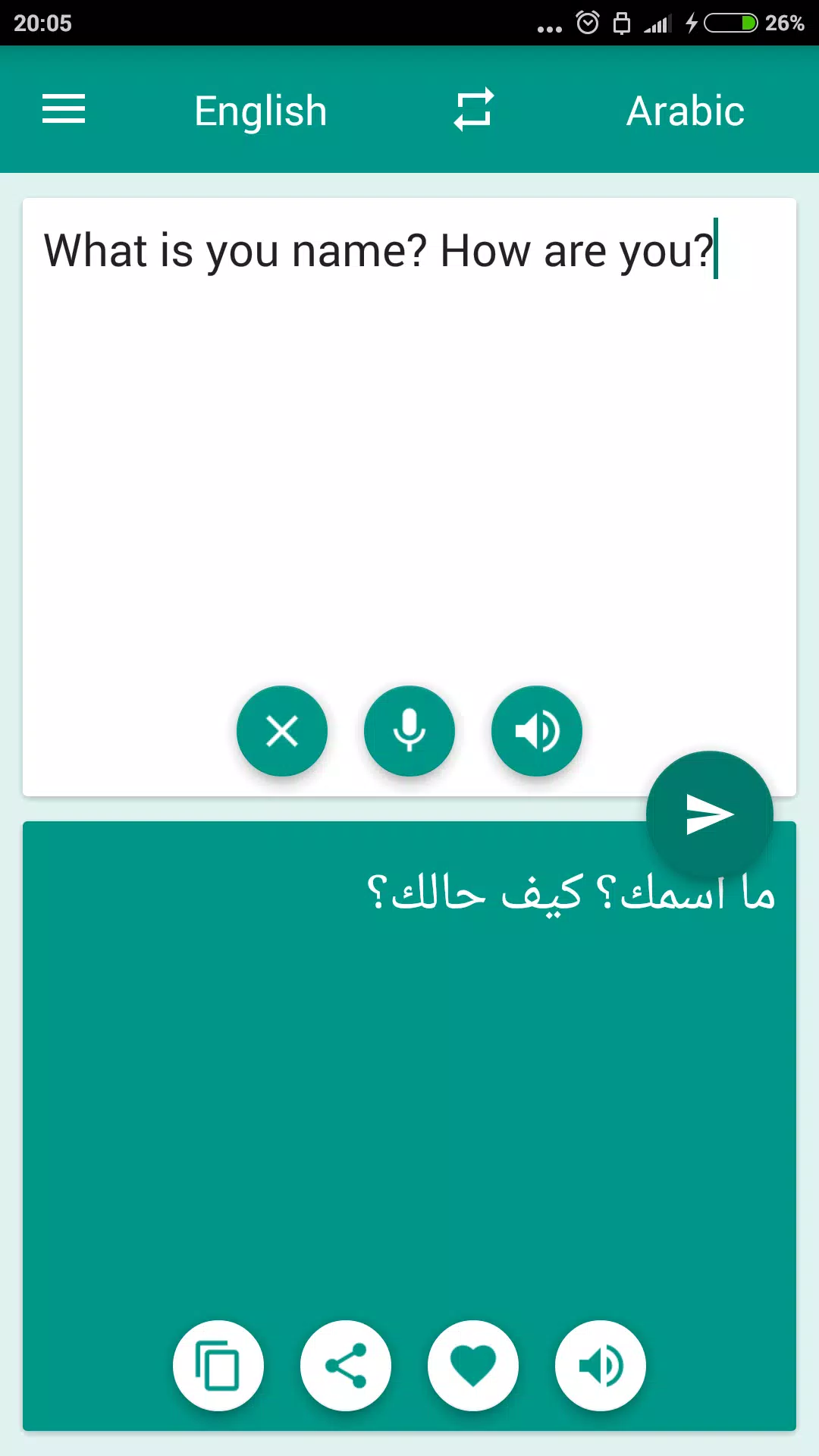 Arabic-English Translator 스크린샷 1