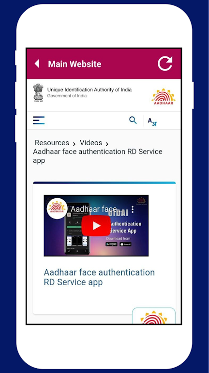 Aadhar Face Rd Authentication Ekran Görüntüsü 2