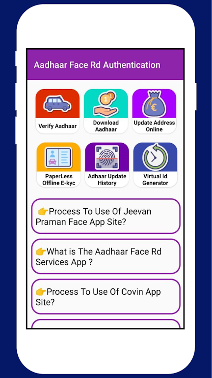 Aadhar Face Rd Authentication Screenshot 3