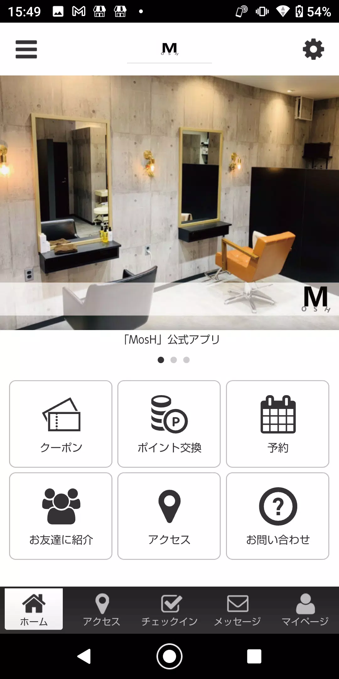 MosH Capture d'écran 1