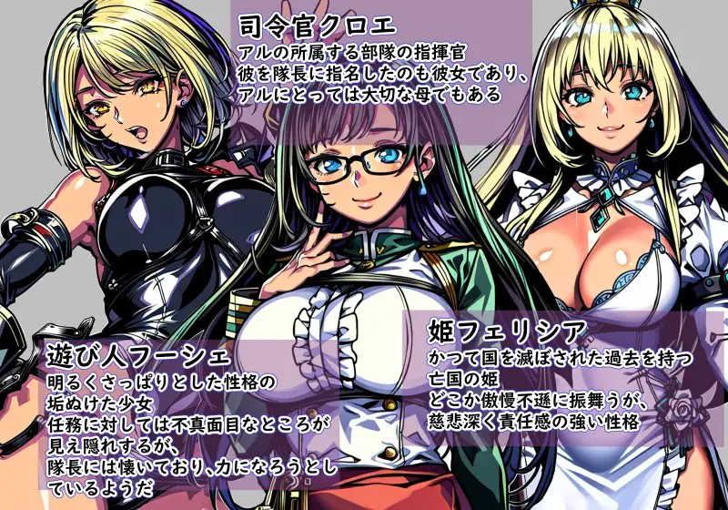 Dimensional Countermeasures Unit Leader Al應用截圖第3張