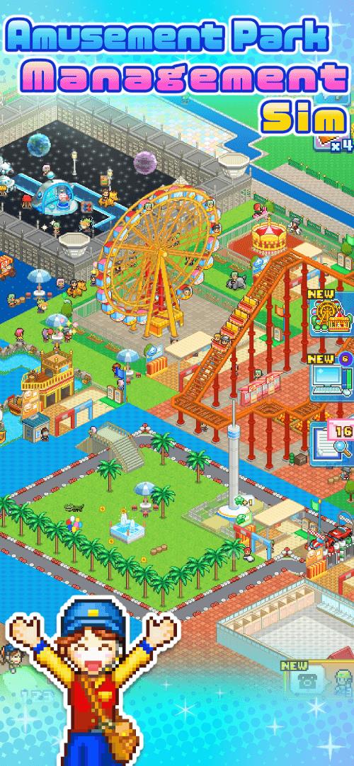 Dream Park Story 스크린샷 1