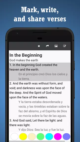 BIBLE SPANISH ENGLISH スクリーンショット 2