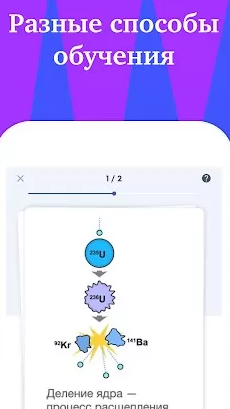 Quizlet: AI-powered Flashcards Screenshot 1