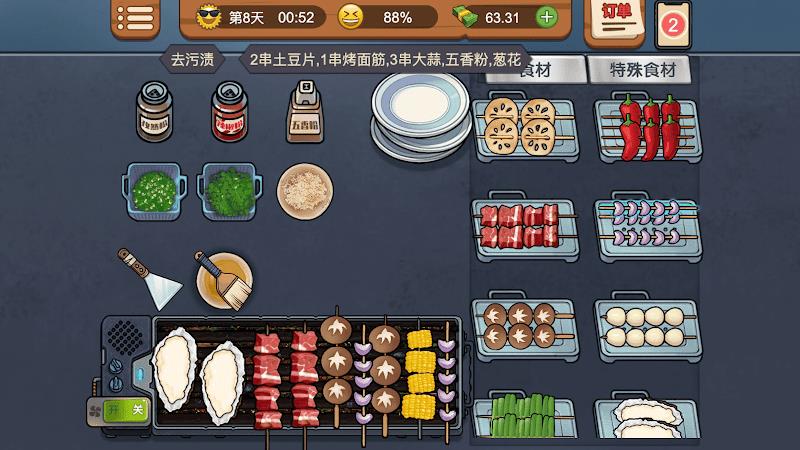 Barbecue Stall - Cooking Game Screenshot 2