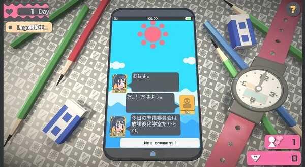 Touch Himawari Screenshot 4