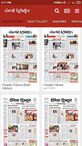 Punjabi Tribune Newspaper应用截图第2张