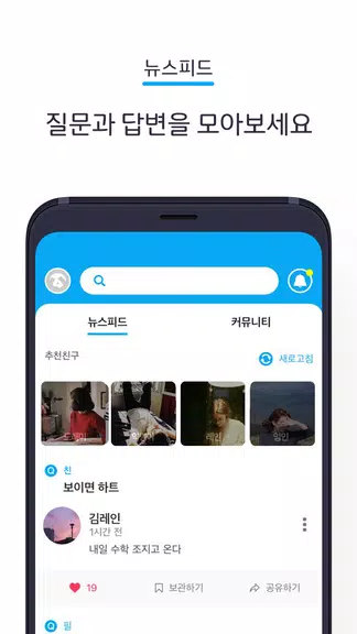 에스크 asked Tangkapan skrin 2