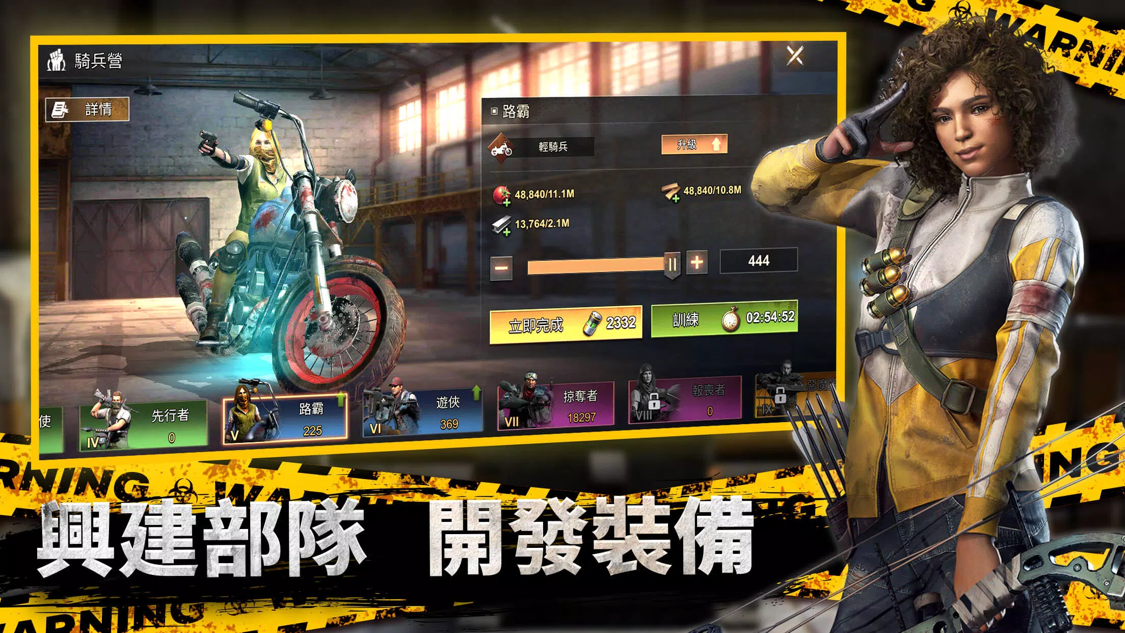 全面屍控 Captura de tela 4