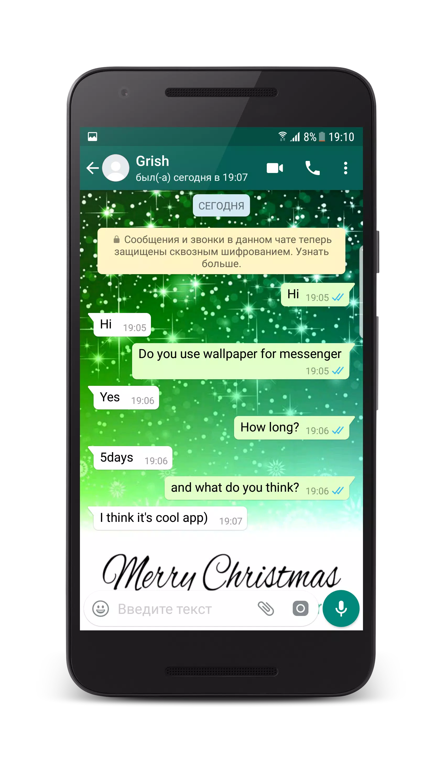 Wallpapers for WhatsApp Chat Captura de pantalla 3