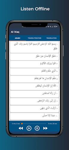 33 Small Surah with Audio MP3 Screenshot 2