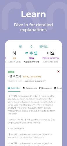 Mirinae - Learn Korean with AI應用截圖第4張