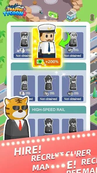 Idle Traffic Tycoon2-Simulator スクリーンショット 1