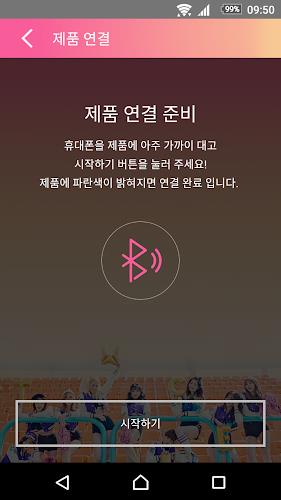 TWICE LIGHT STICK 스크린샷 3