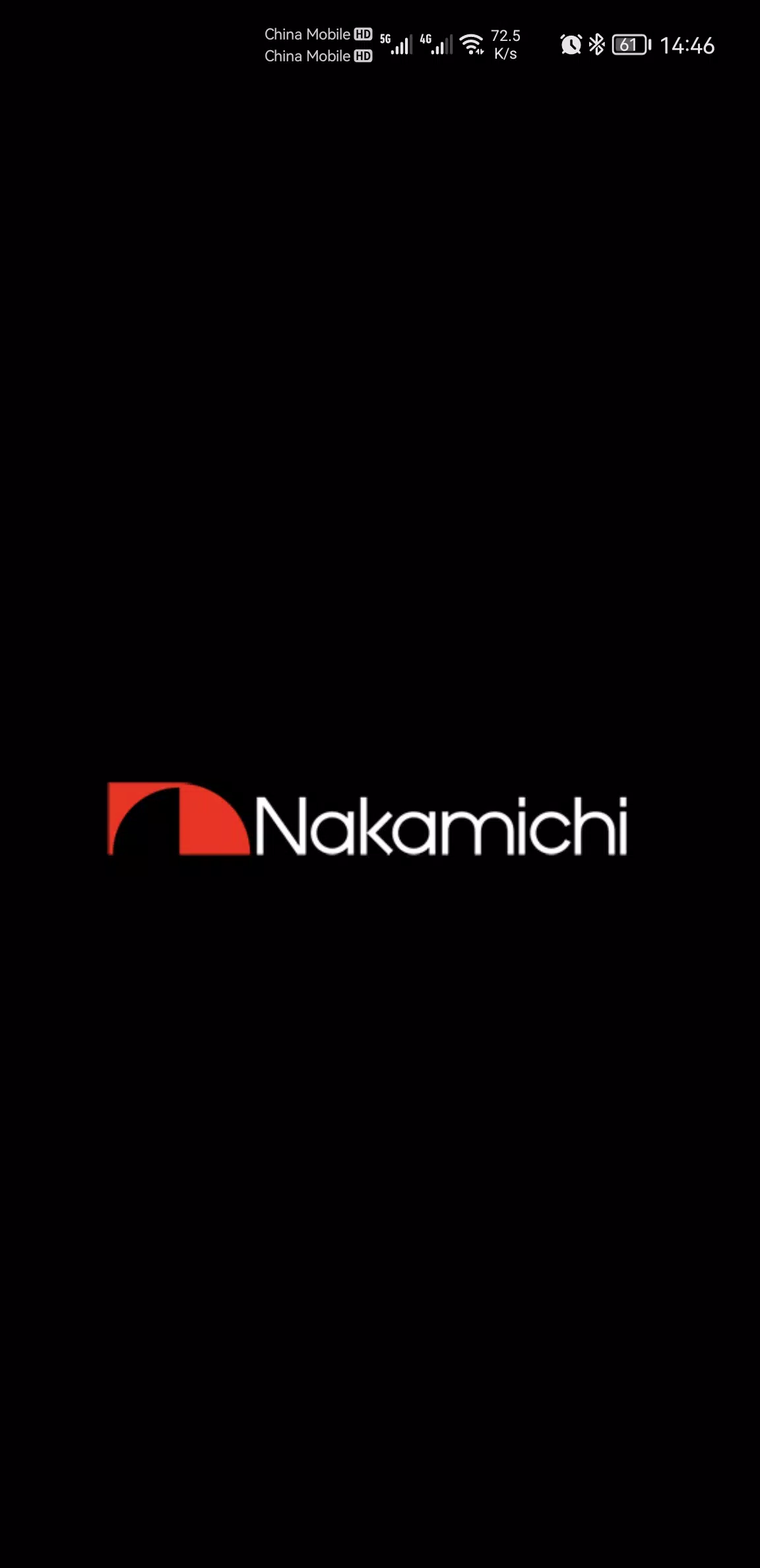 Nakamichi AMC App Screenshot 4