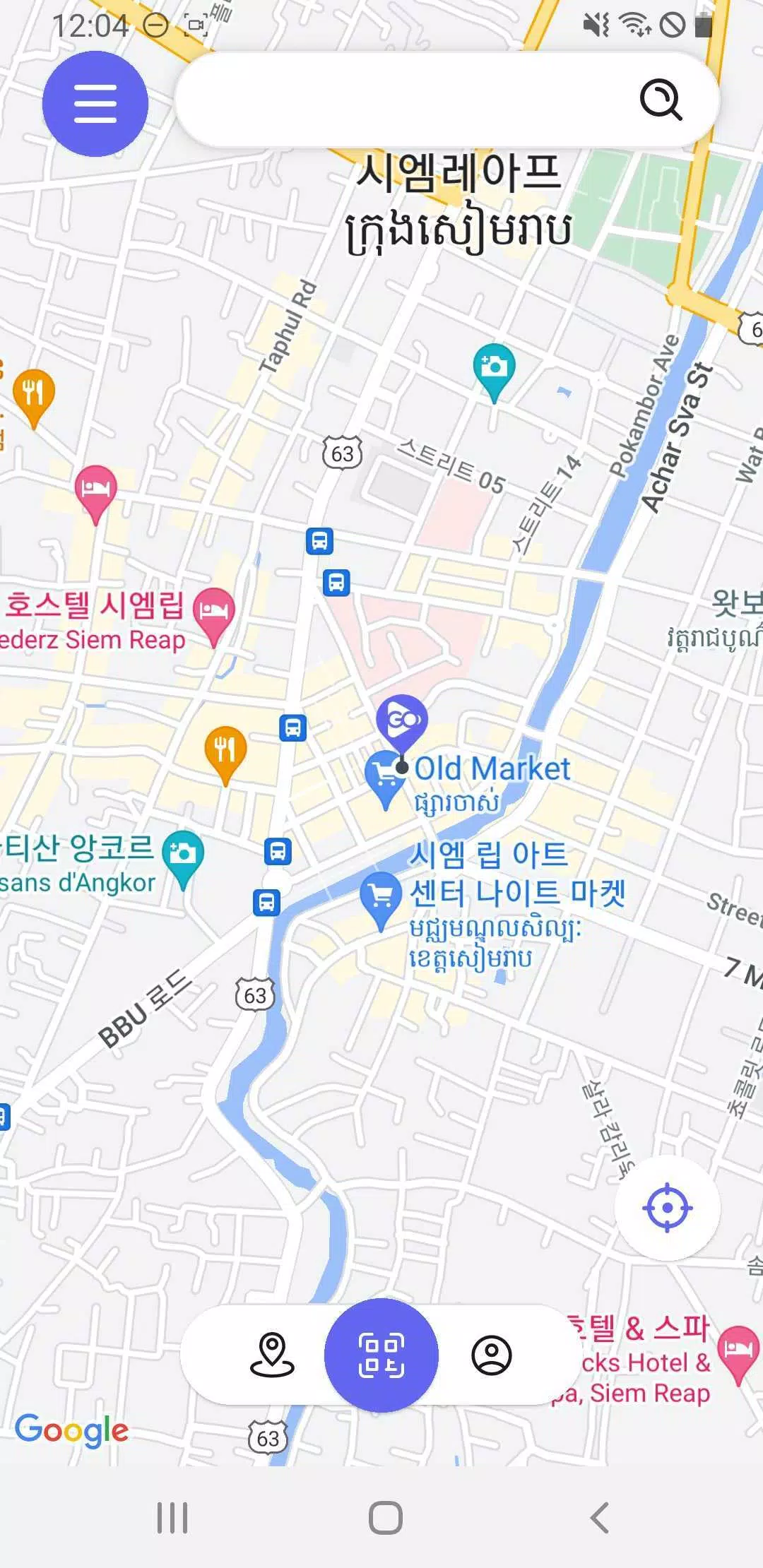 GreeGo Global 스크린샷 3