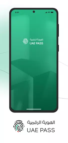 UAE PASS Captura de tela 1