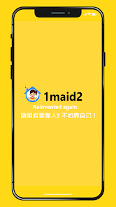 1maid2 - Connecting Employers and Helpers ဖန်သားပြင်ဓာတ်ပုံ 1