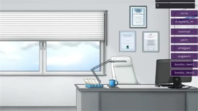 Porn Empire应用截图第1张