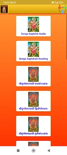 Durga Saptashati Audio स्क्रीनशॉट 2