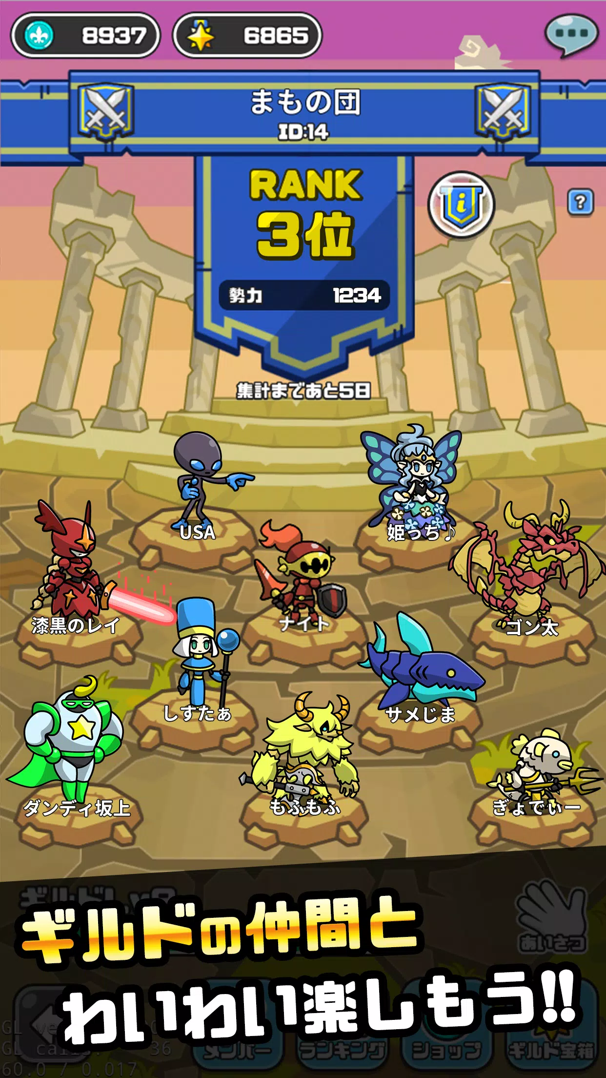 まものダンジョン＋　モンスター育成＆バトルやりこみ放置ゲーム Screenshot 3