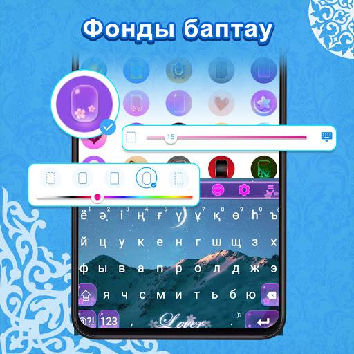 Qazaq Keyboard Ekran Görüntüsü 1