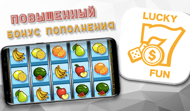 LuckyFun Screenshot 3
