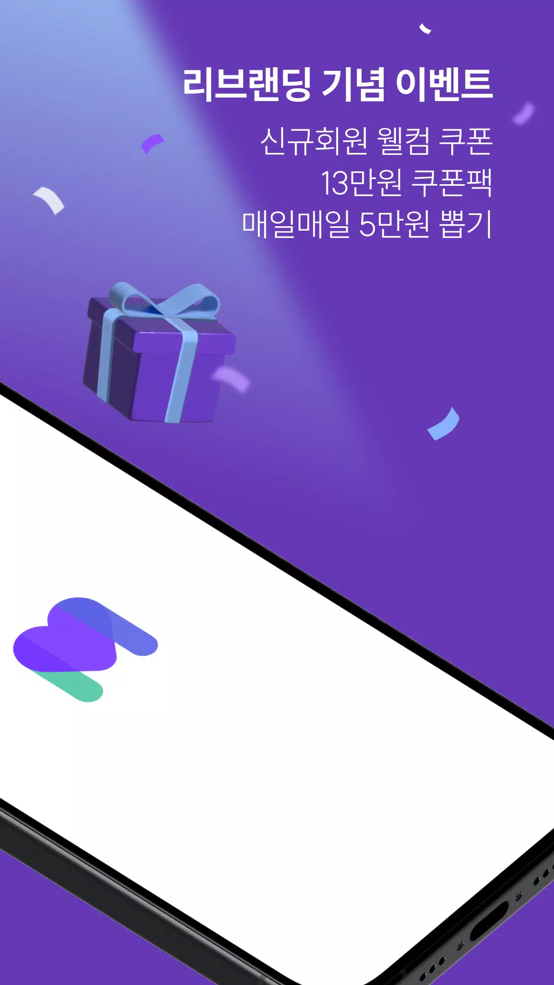 카카오헤어샵 Captura de pantalla 2
