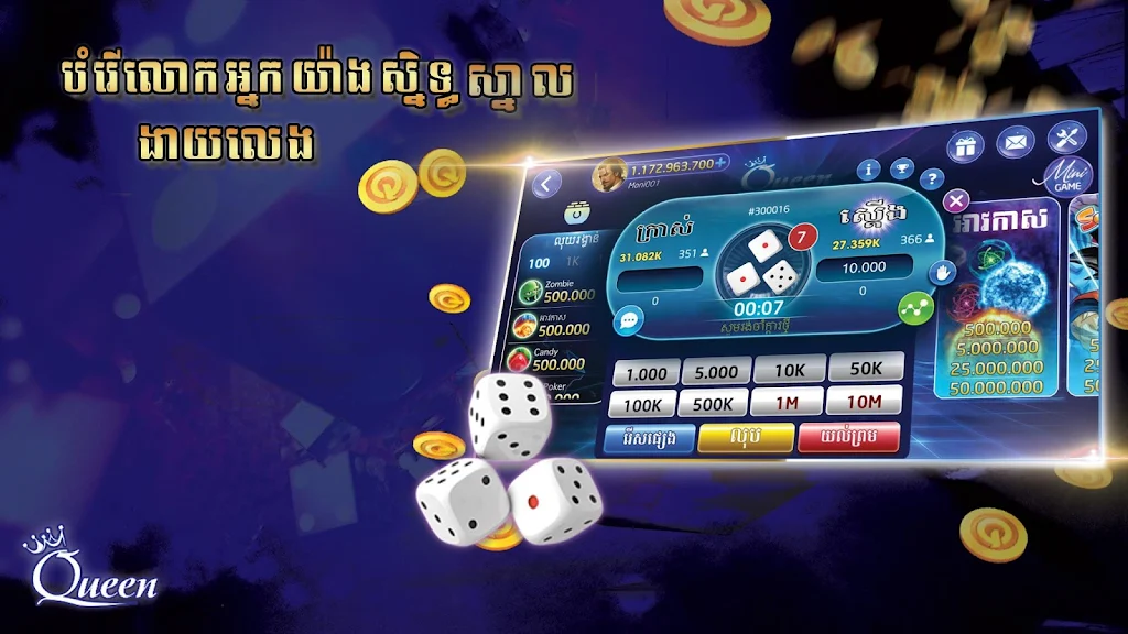 Queen Club - Casino Royal, Slot Machines Schermafbeelding 4