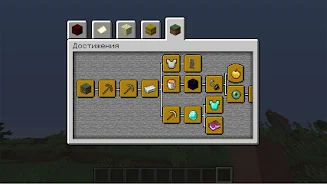 Advancement Mod for Minecraft 스크린샷 1