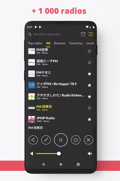 Radio Japan FM online Ảnh chụp màn hình 2