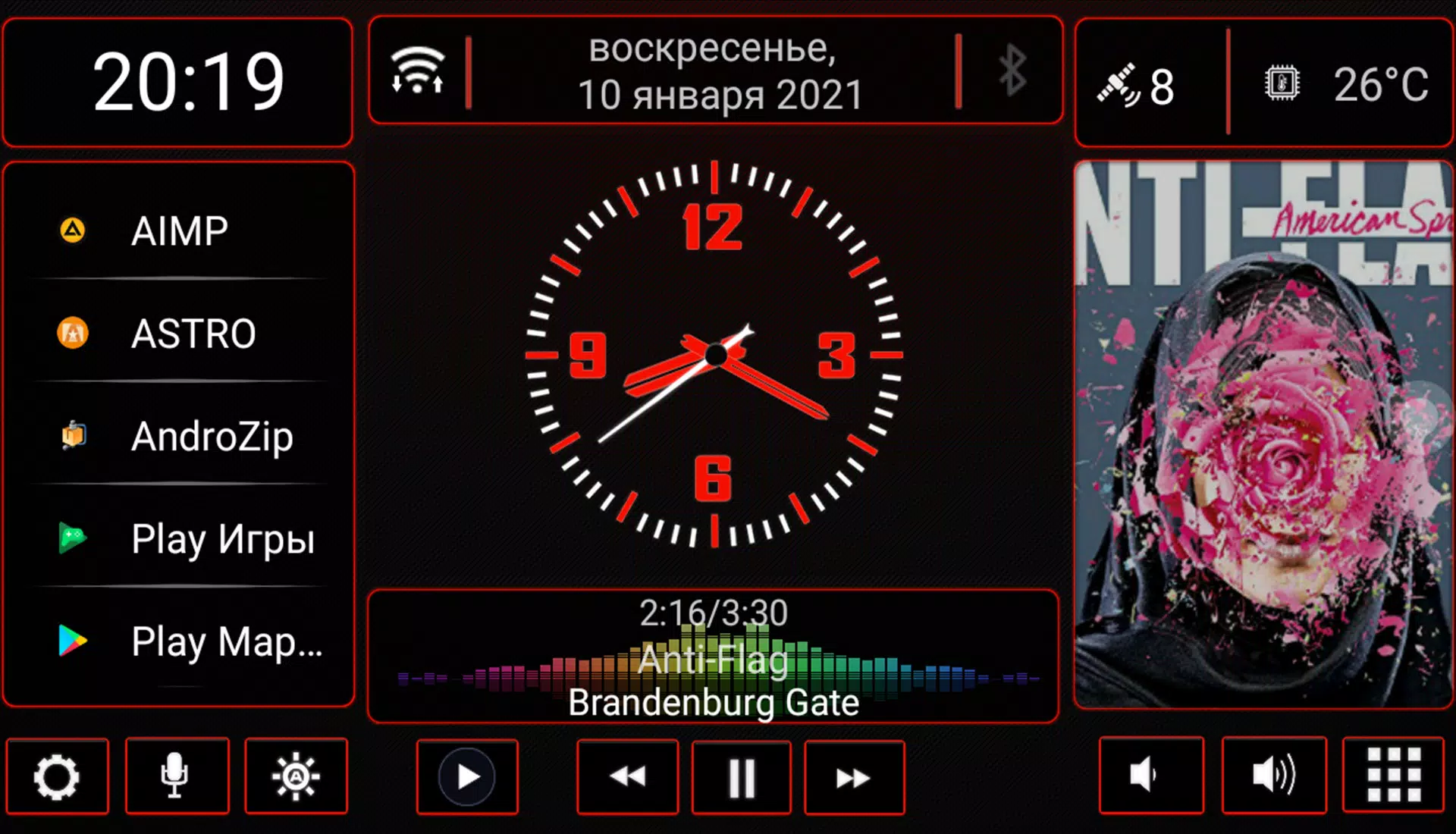 N4_Theme for Car Launcher app 스크린샷 1
