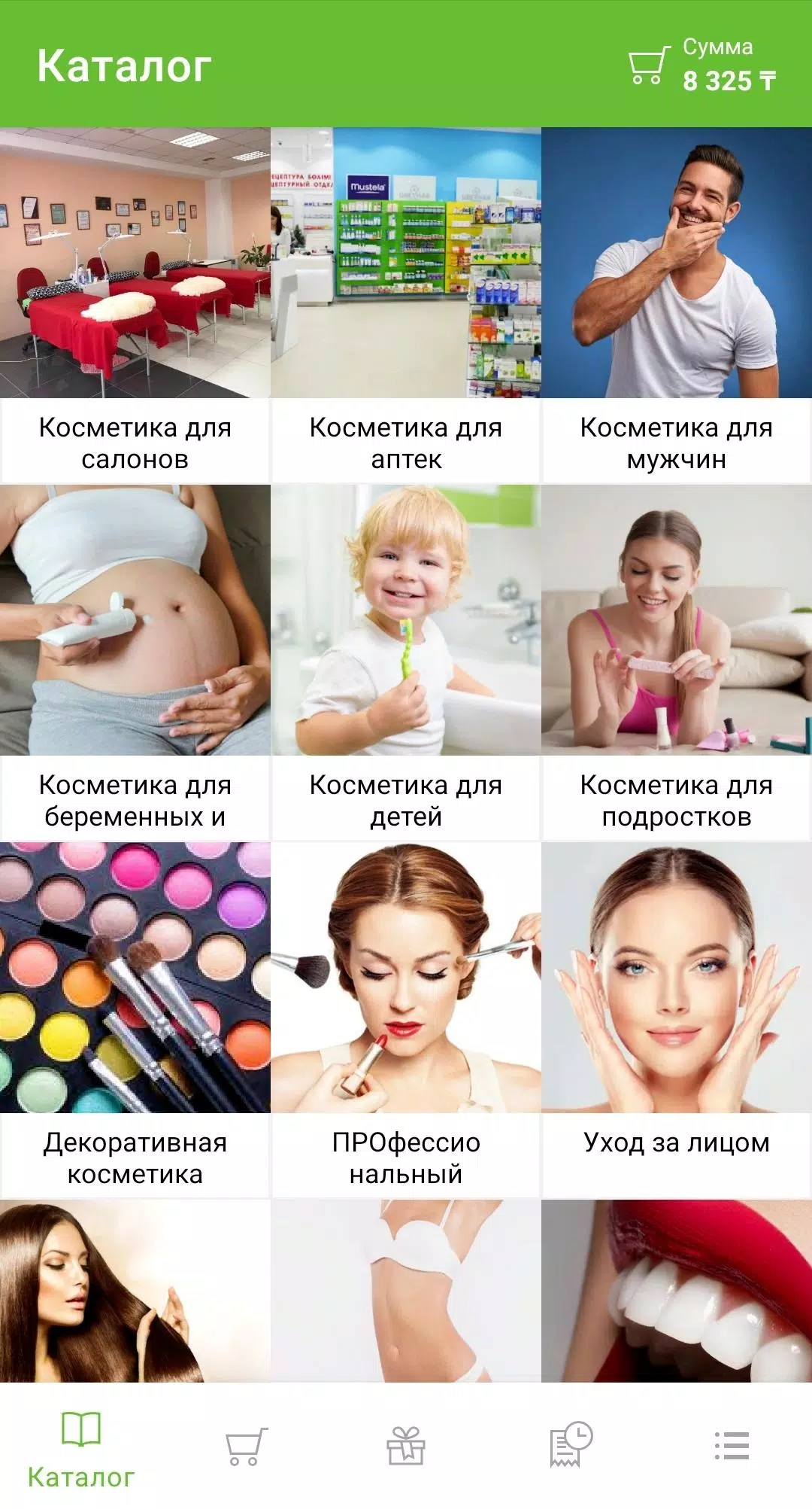 Belitavitex.kz Скриншот 1