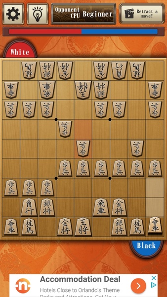 Shogi Free Скриншот 1