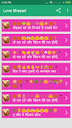 Schermata Love Shayari Hindi 2024 2