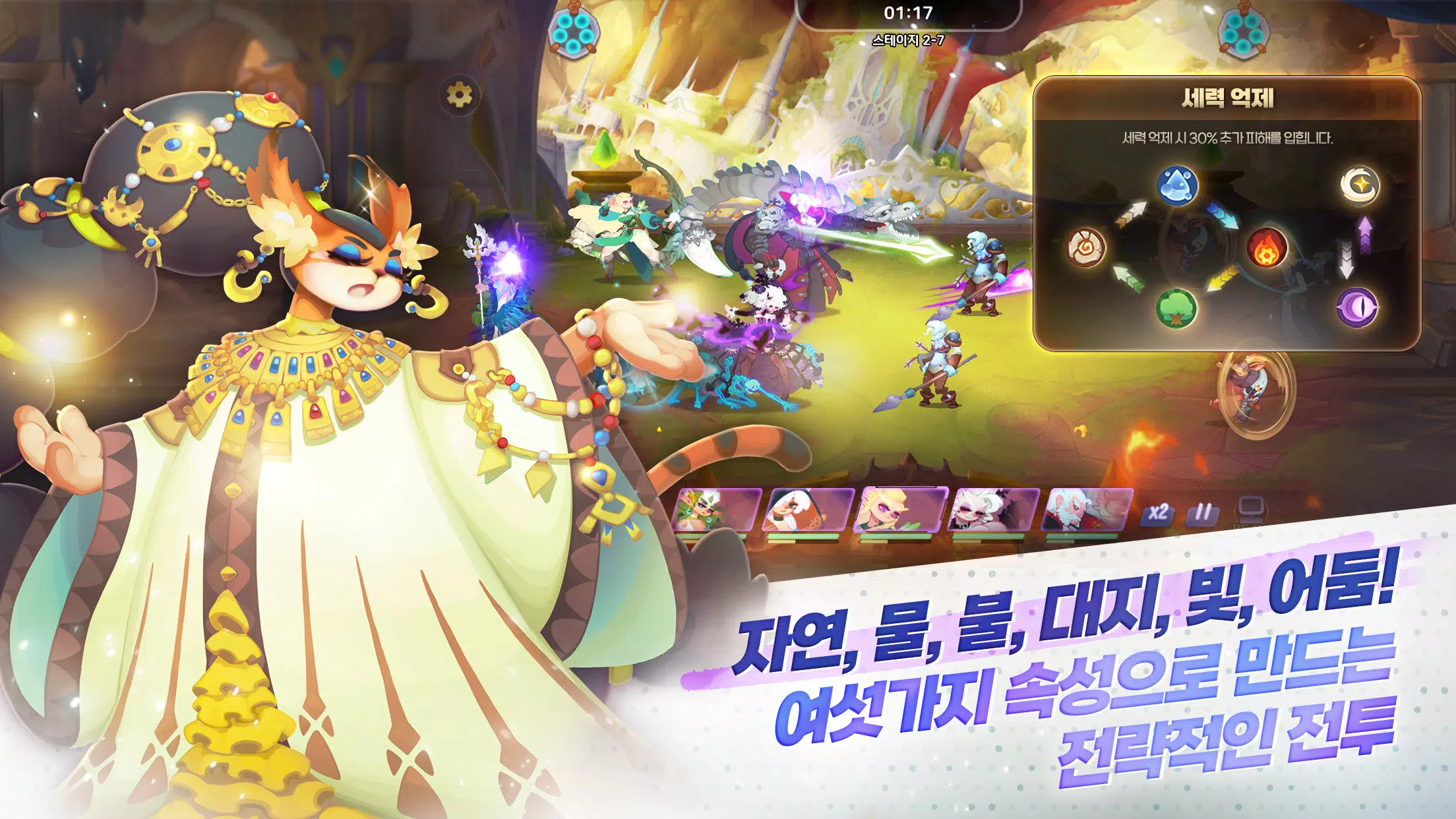캐슬케이퍼应用截图第4张