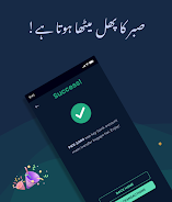 Abhi - Your Salary Now應用截圖第3張