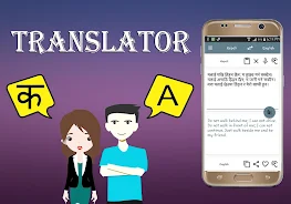 Nepali To English Translator Capture d'écran 3