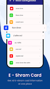 Shram Card Yojana Status Check स्क्रीनशॉट 3