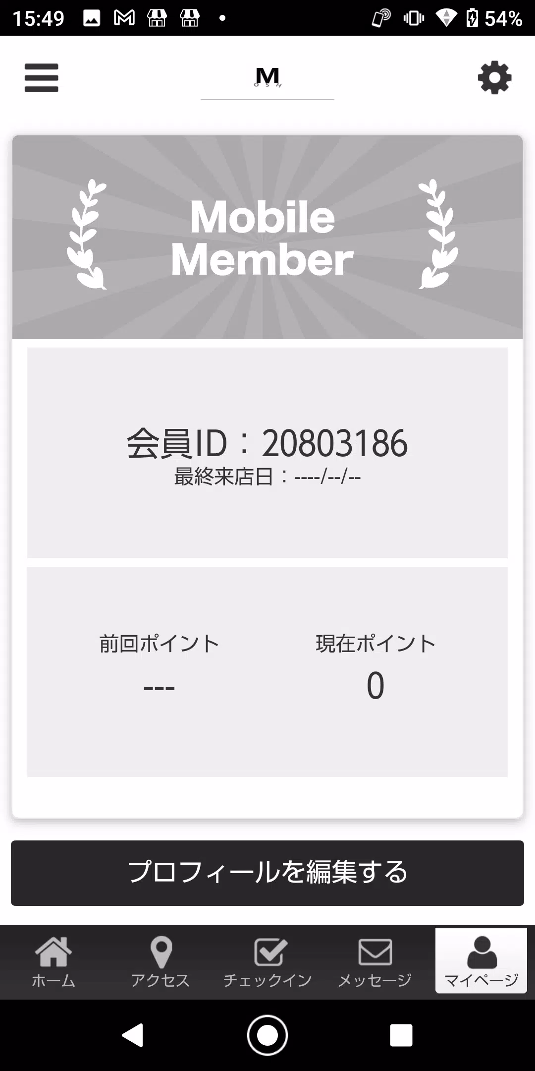 MosH Capture d'écran 3