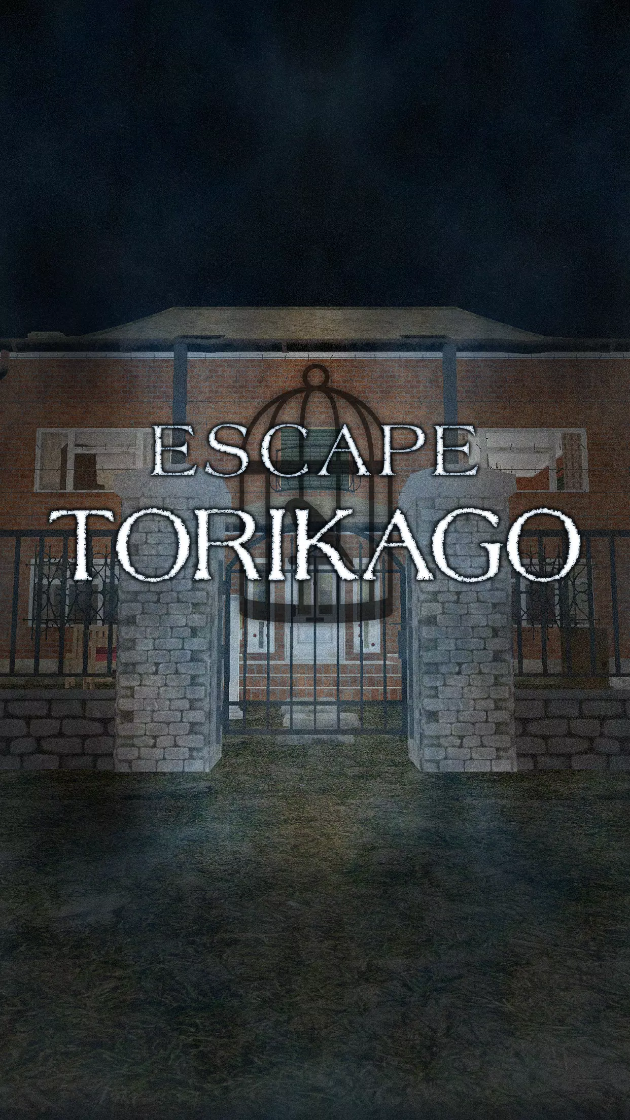 Escape Game TORIKAGO ဖန်သားပြင်ဓာတ်ပုံ 1