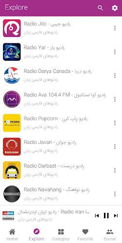 Radio Iran - Radio jibi應用截圖第4張