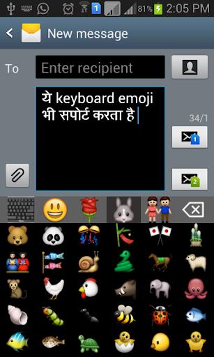 Quick Nepali Keyboard Ekran Görüntüsü 4