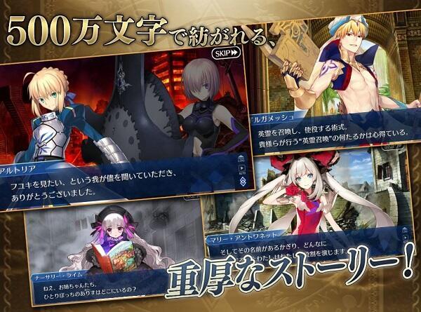 Fate Grand Order JP Mod ภาพหน้าจอ 1