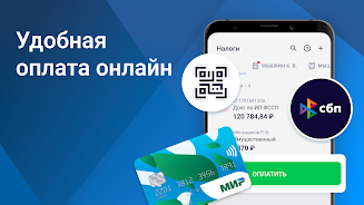 Налоги по ИНН паспорту и долги Ảnh chụp màn hình 4