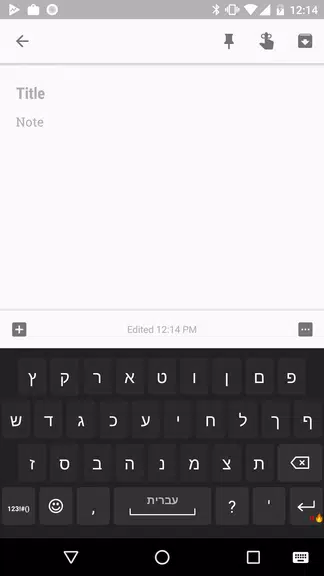 Hebrew for AnySoftKeyboard Скриншот 1